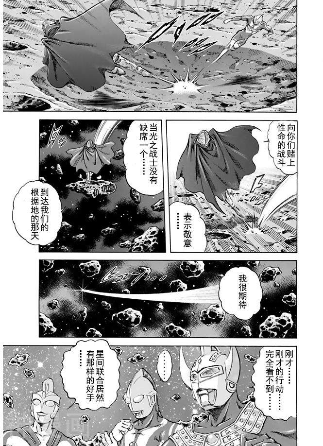 第51话-23