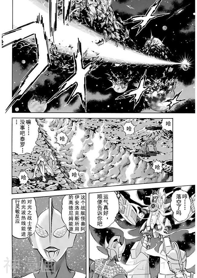 第51话-4