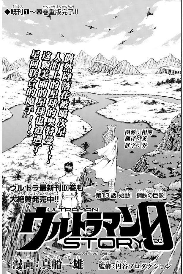 第53话-0