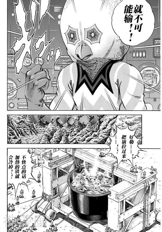 第53话-16