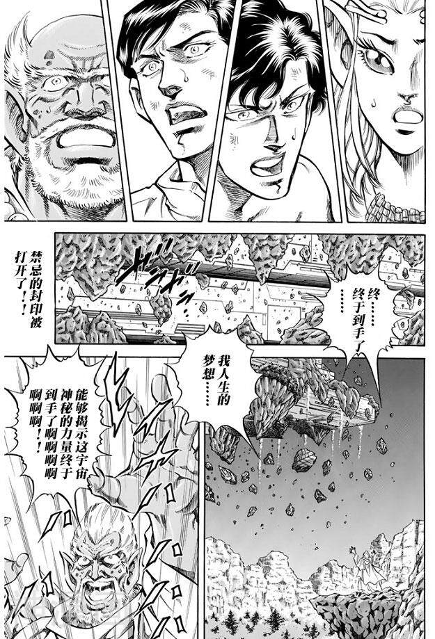 第56话-0