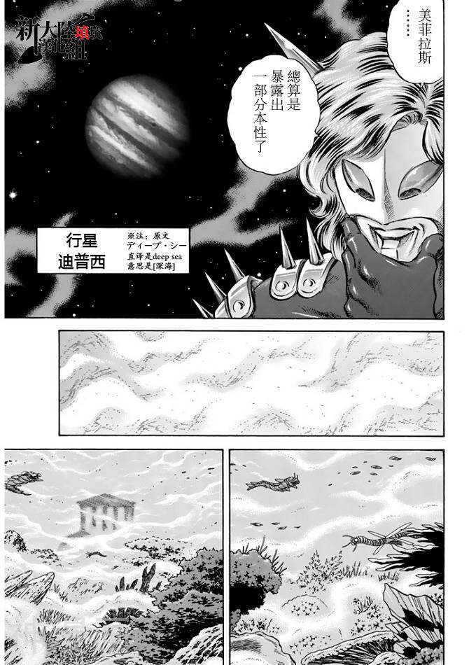 第71话-9