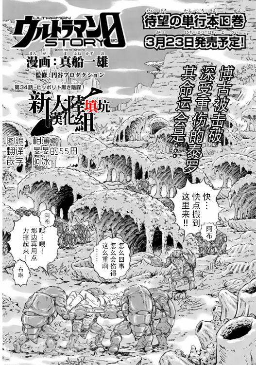 第74话-1