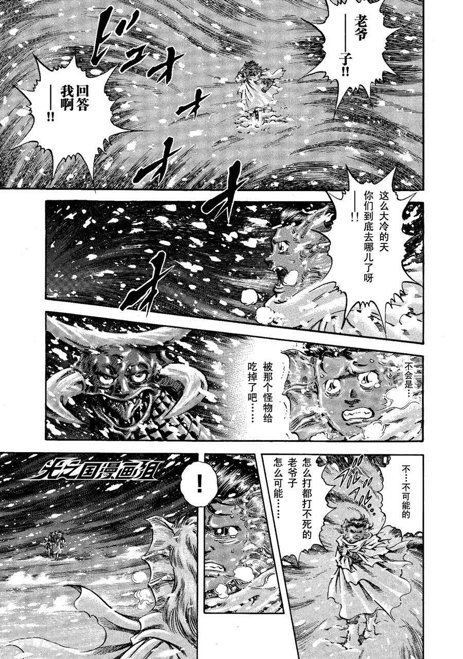 第34话-0