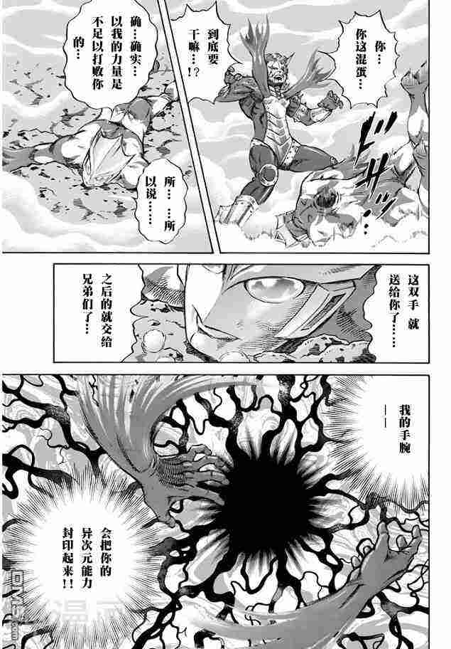 第86话-23