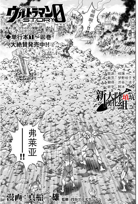 第87话-1