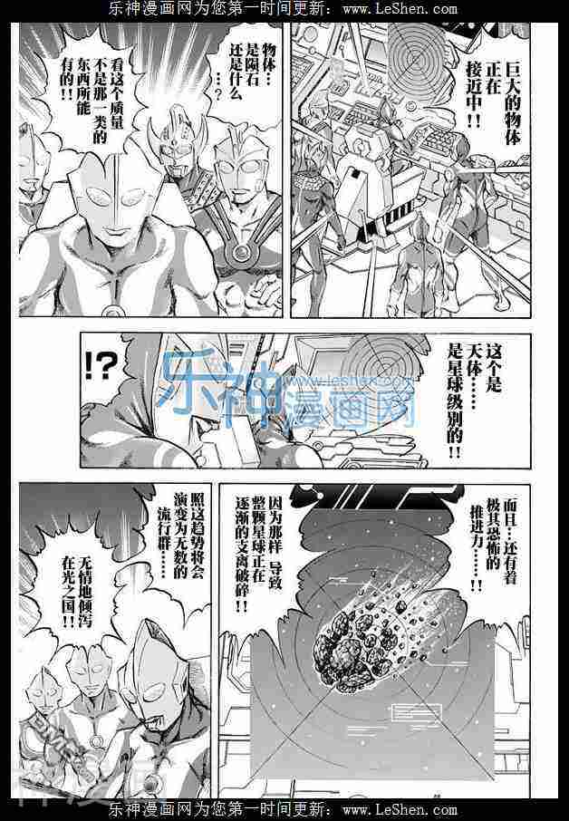 第89话-19