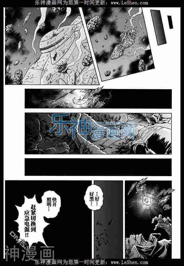 第91话-10