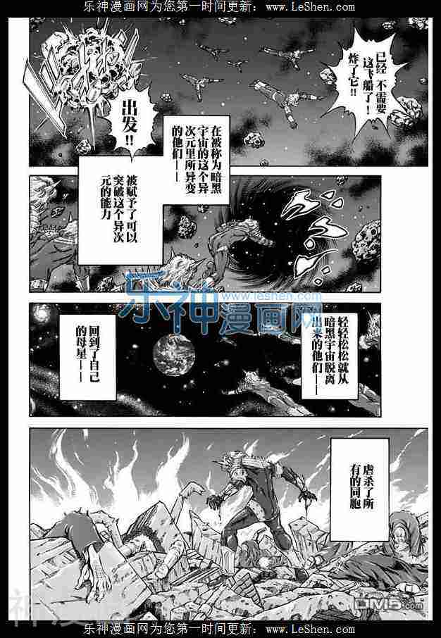 第91话-15