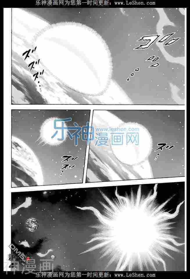 第93话-11