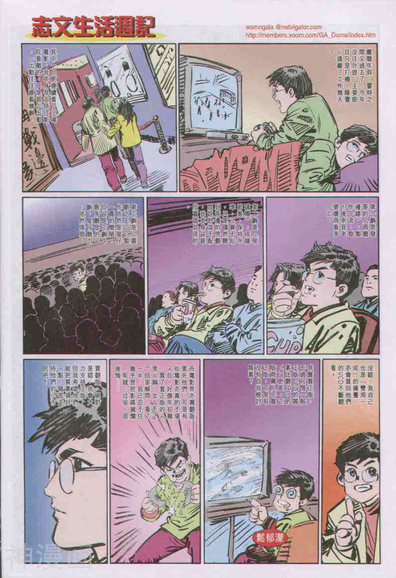 第7卷-63