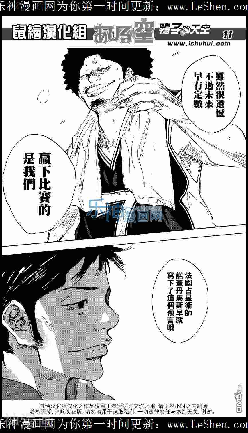 第475话-10