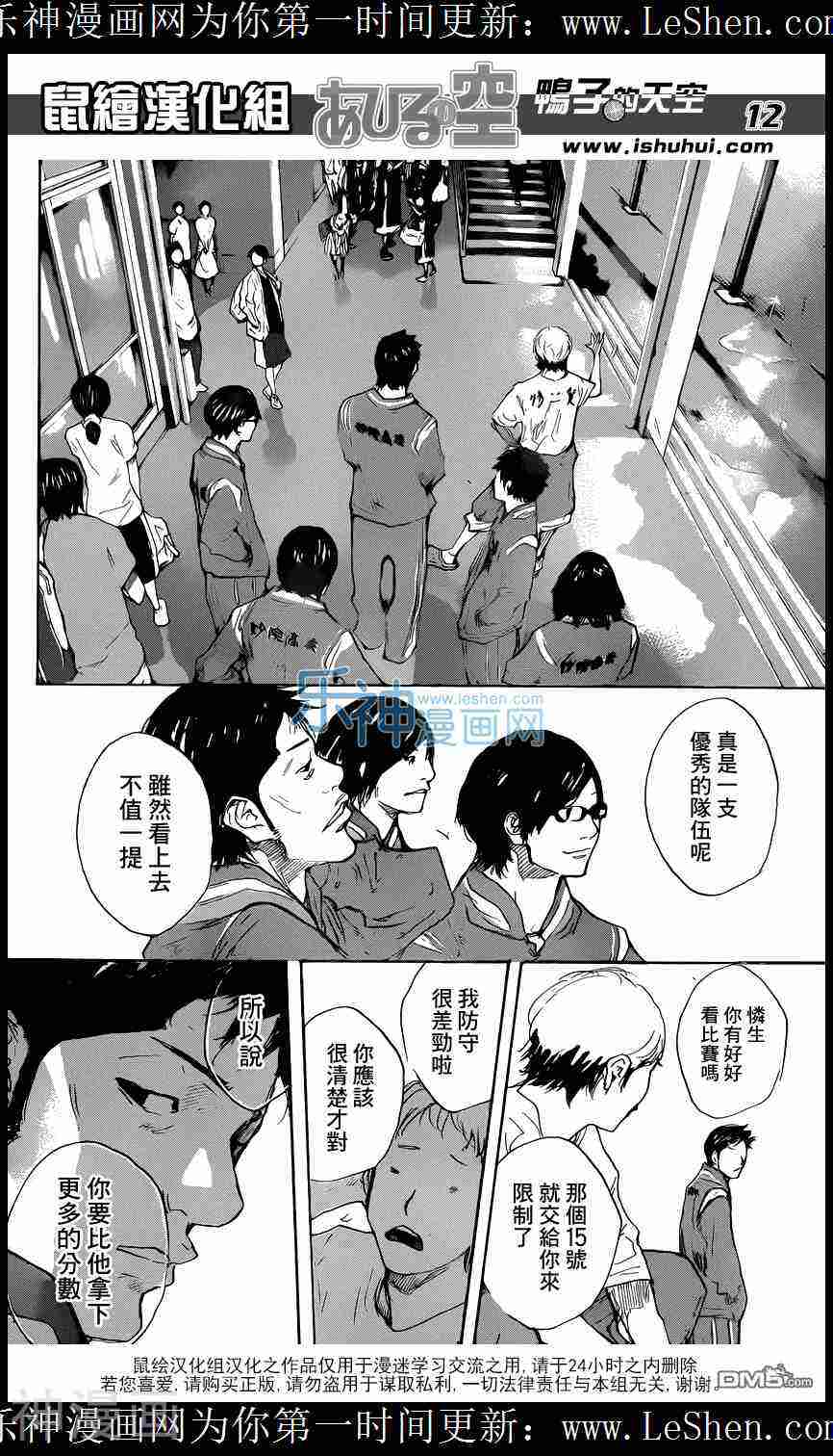 第475话-11