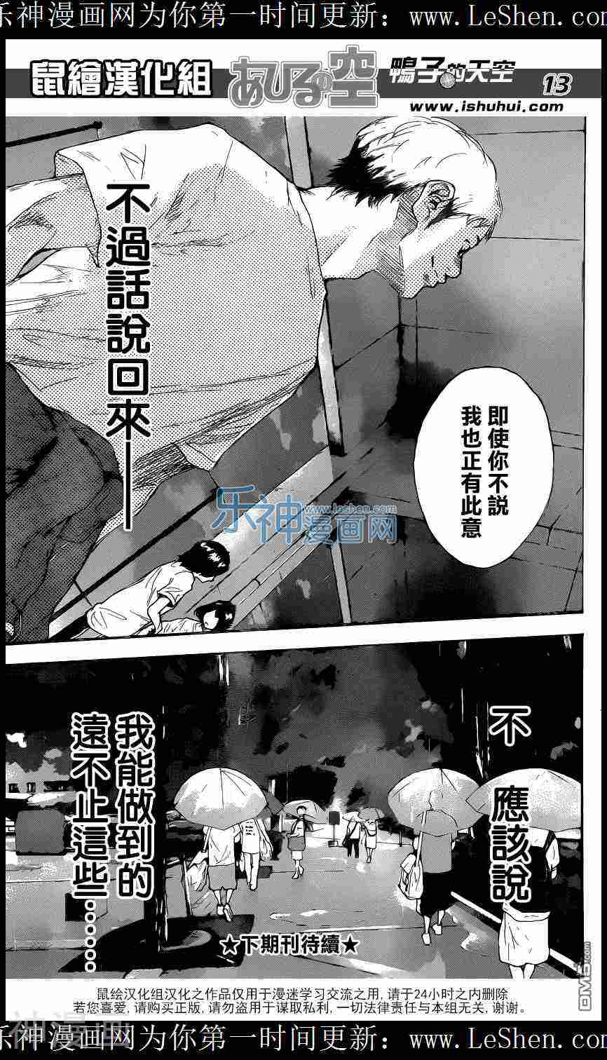 第475话-12