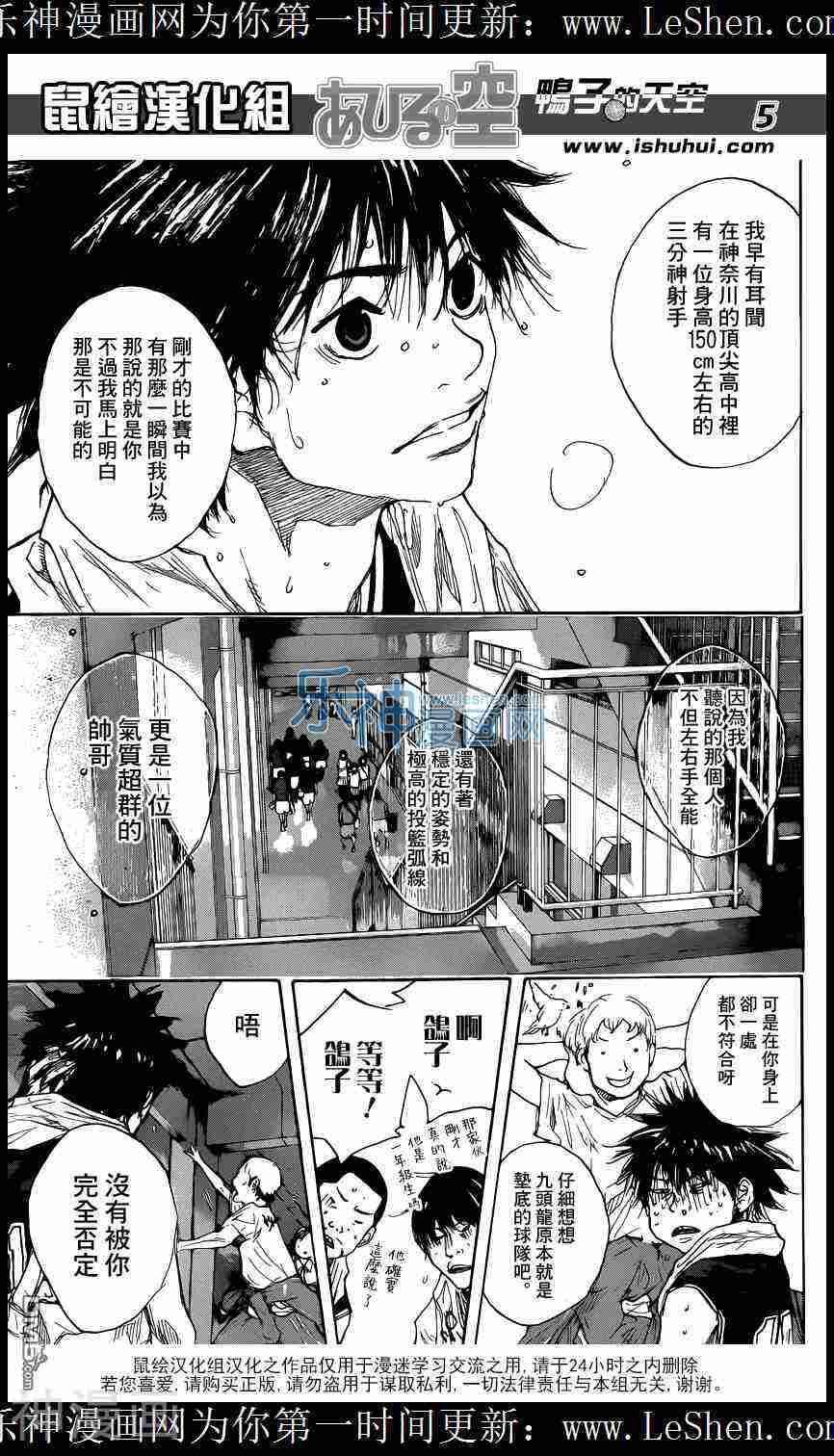 第475话-4