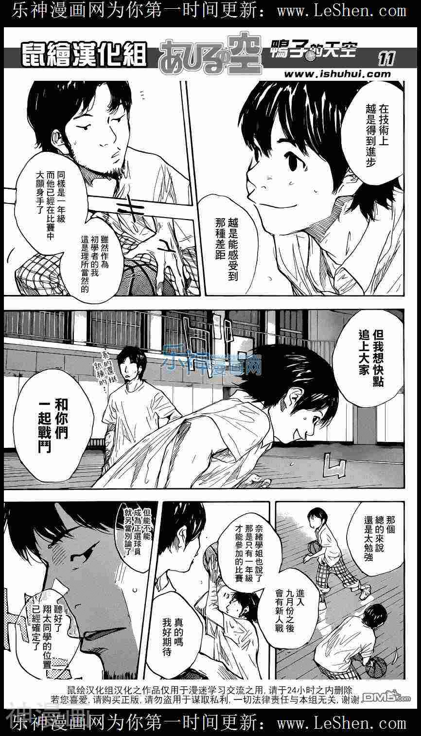 第478话-10