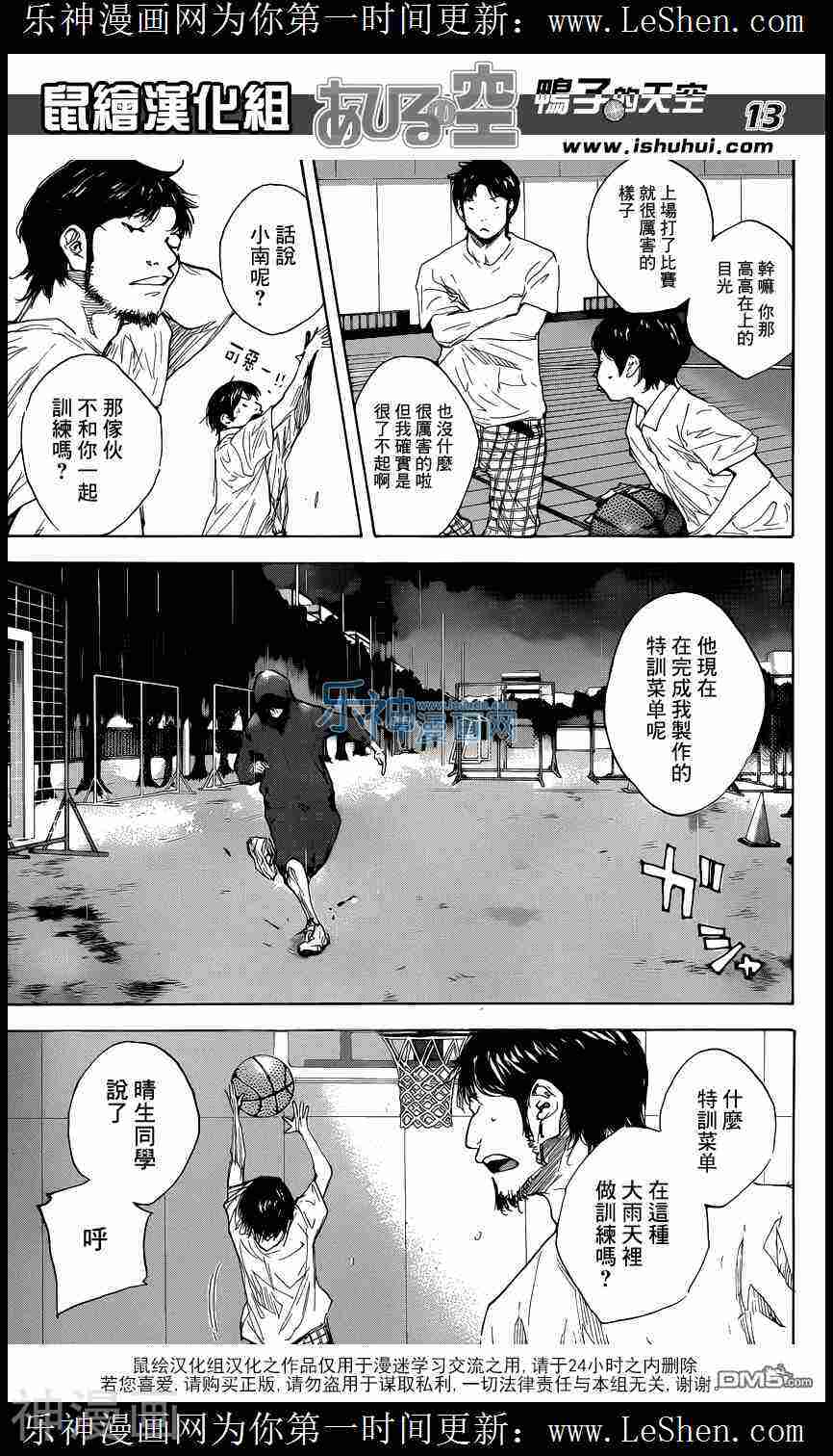 第478话-12