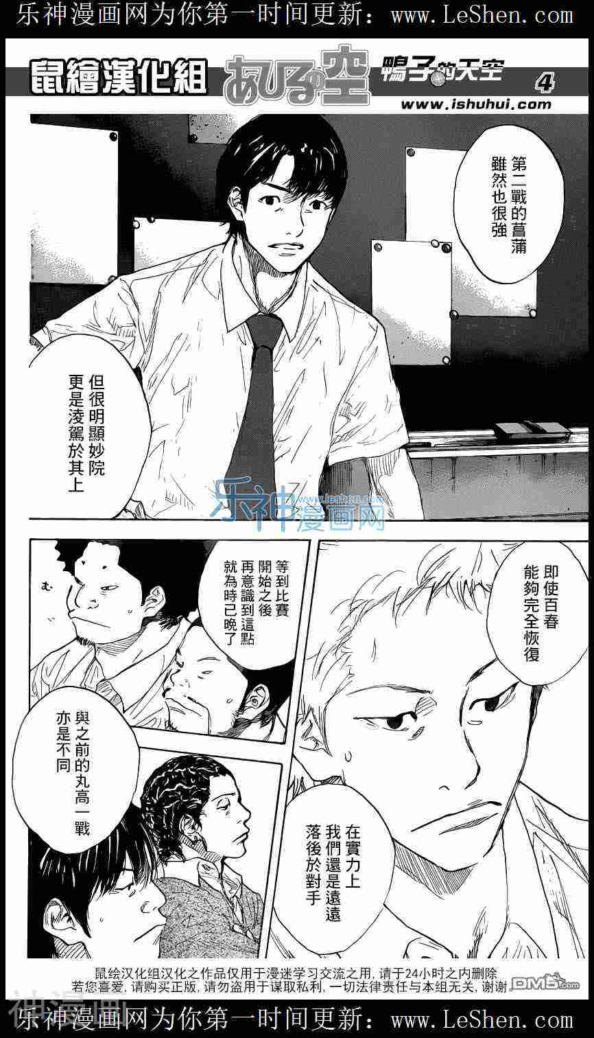 第479话-3