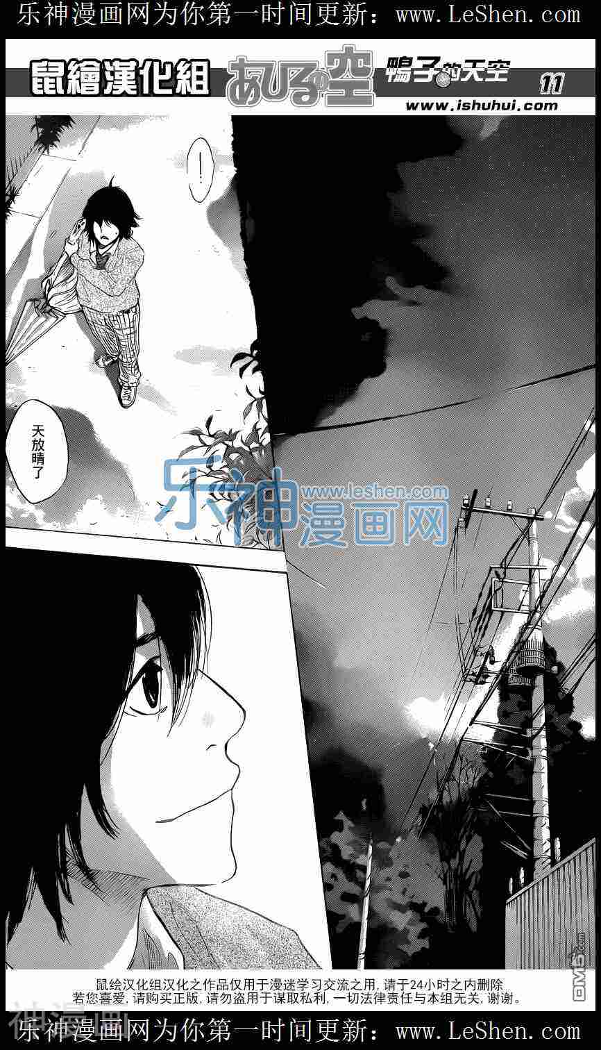 第480话-10