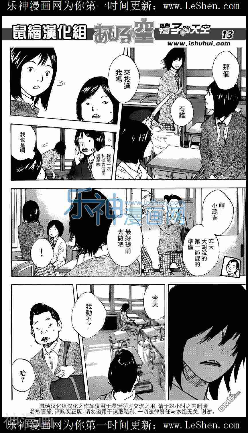 第480话-12