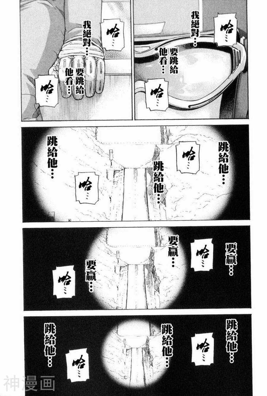 第123话-16