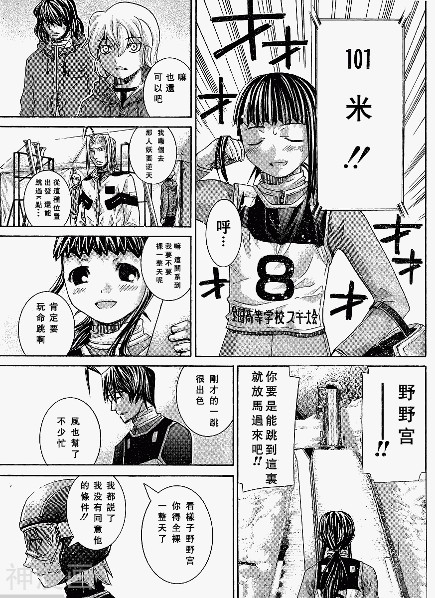 第127话-13