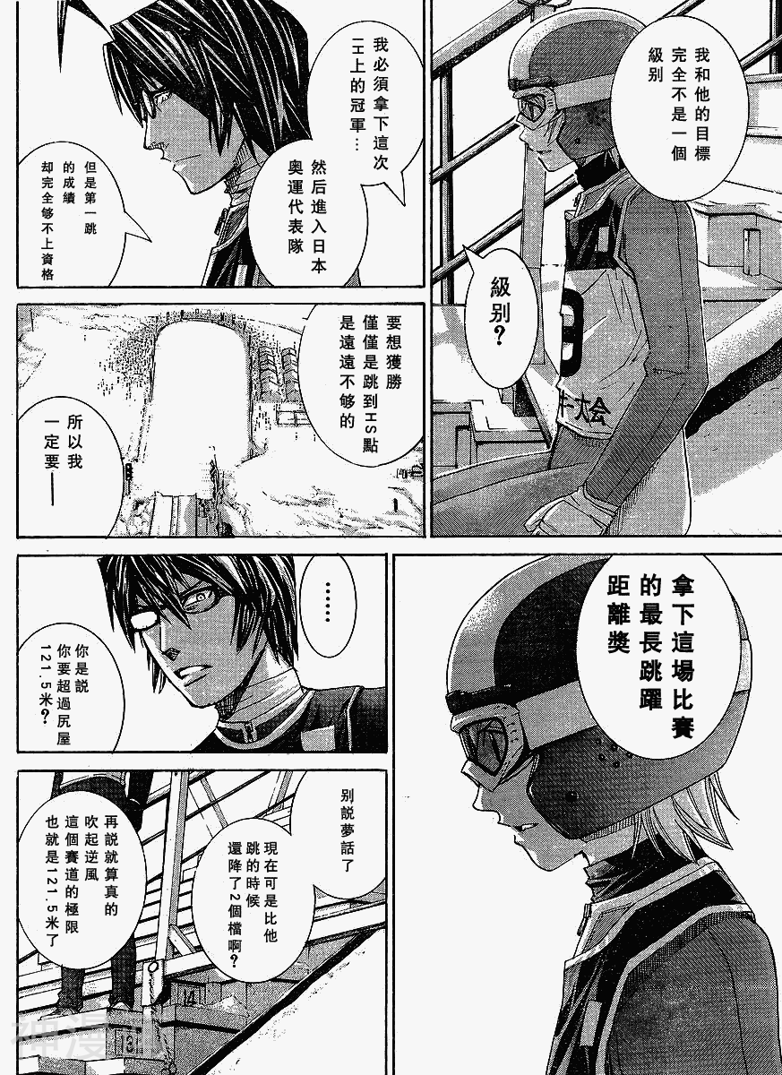 第127话-14