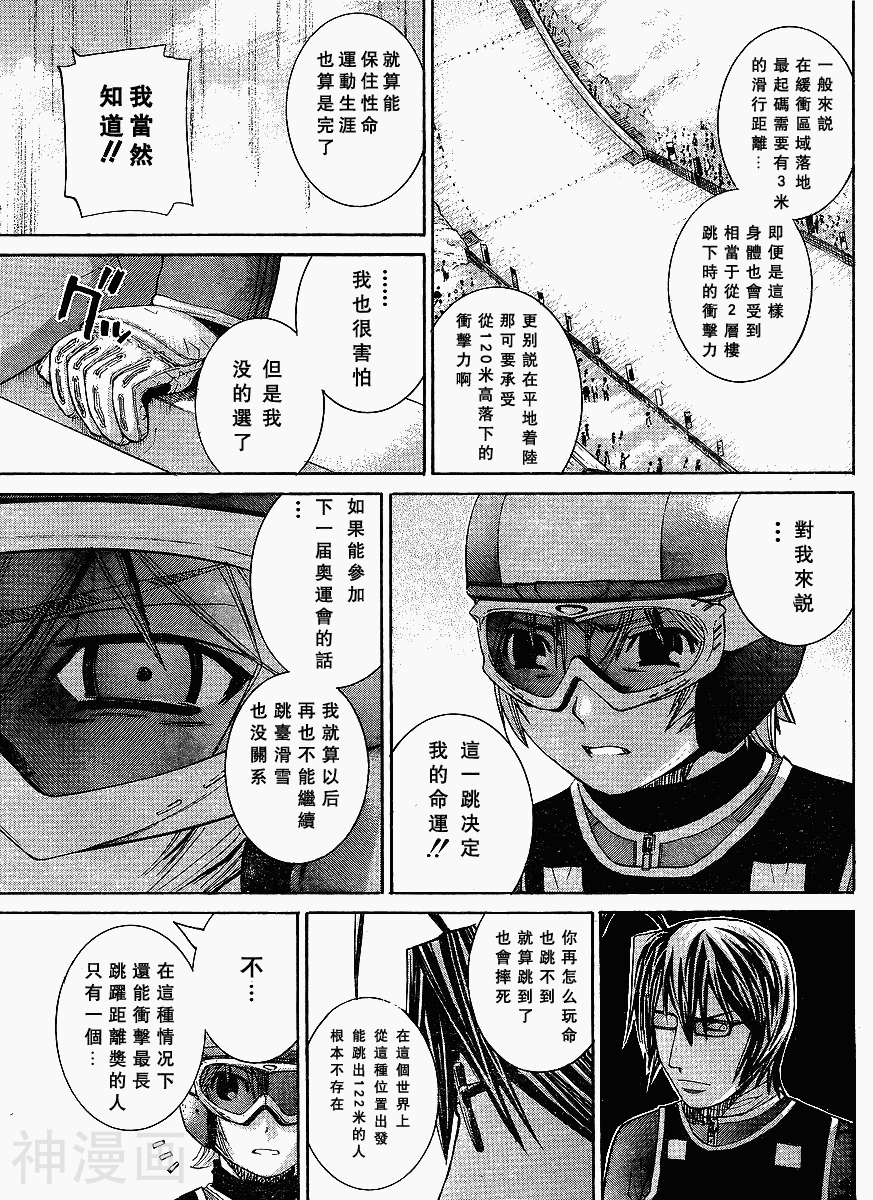 第127话-15