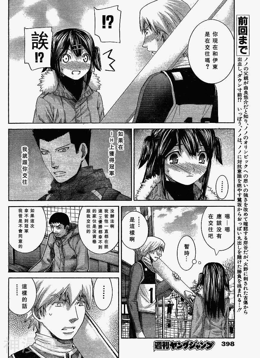 第127话-1