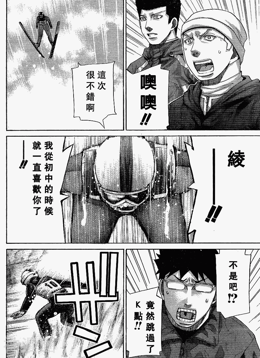 第127话-5